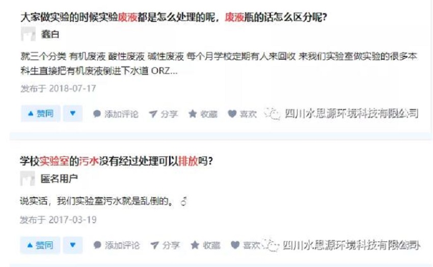 PCR實(shí)驗(yàn)室三劍客——關(guān)于PCR核酸檢測，你知道三劍客是“誰”嗎？