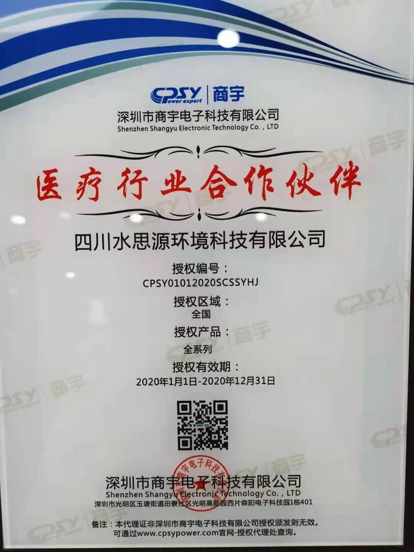 2020，我們用藍治愈了難!2021，想讓世界多一點水思源藍