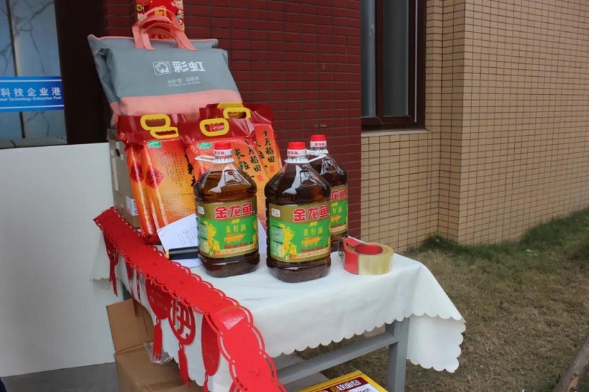水思源——迎新年___期待更好未來！