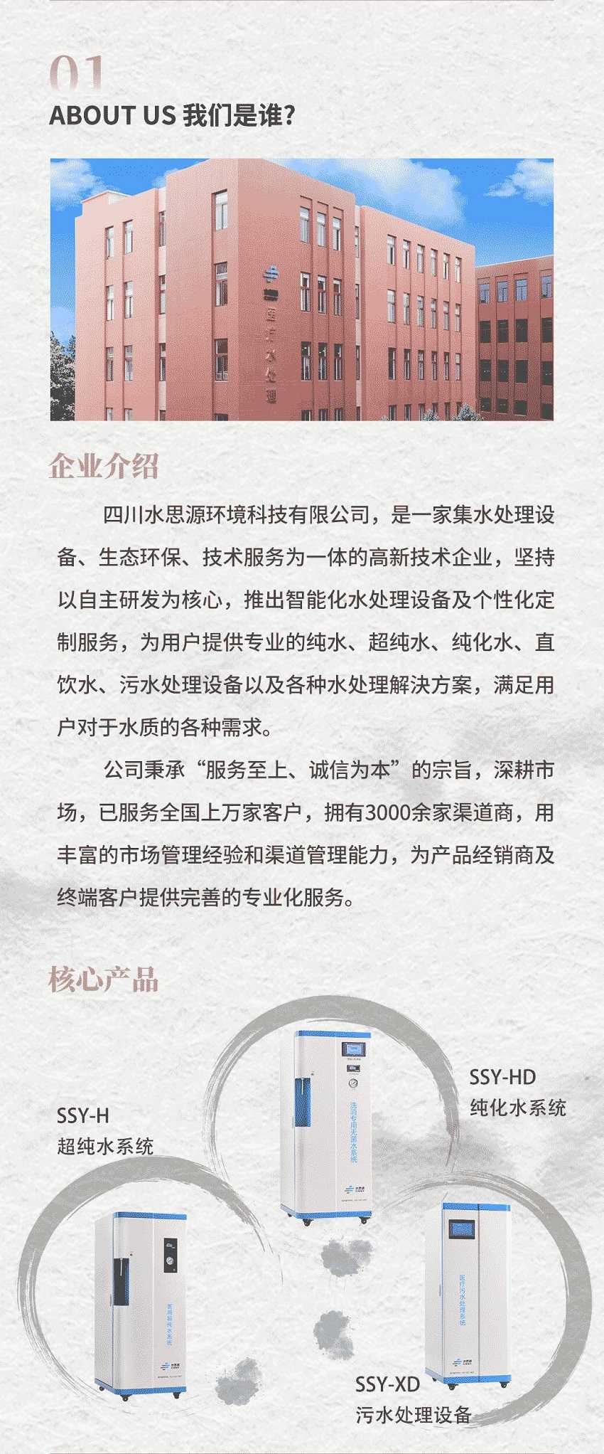 五行缺伯樂？來＿“水思源期待您的大顯身手”！