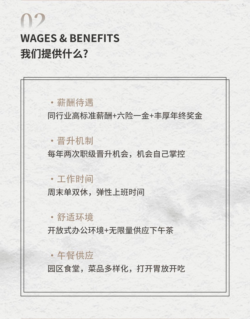 五行缺伯樂？來＿“水思源期待您的大顯身手”！