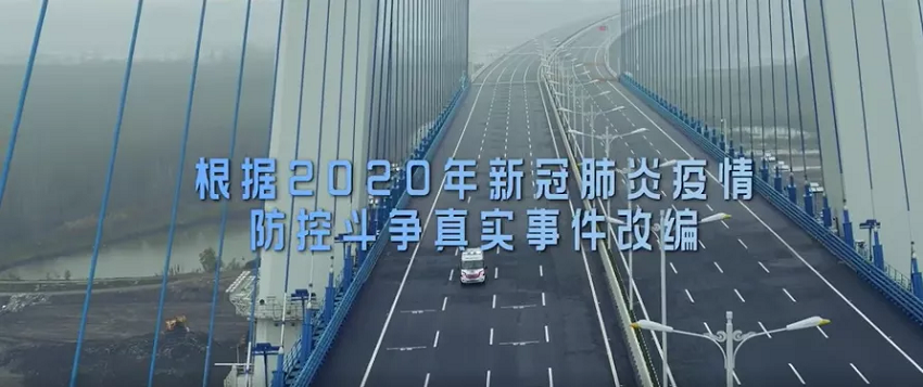 有感祖國的強大，致敬平凡的英雄《中國醫(yī)生》