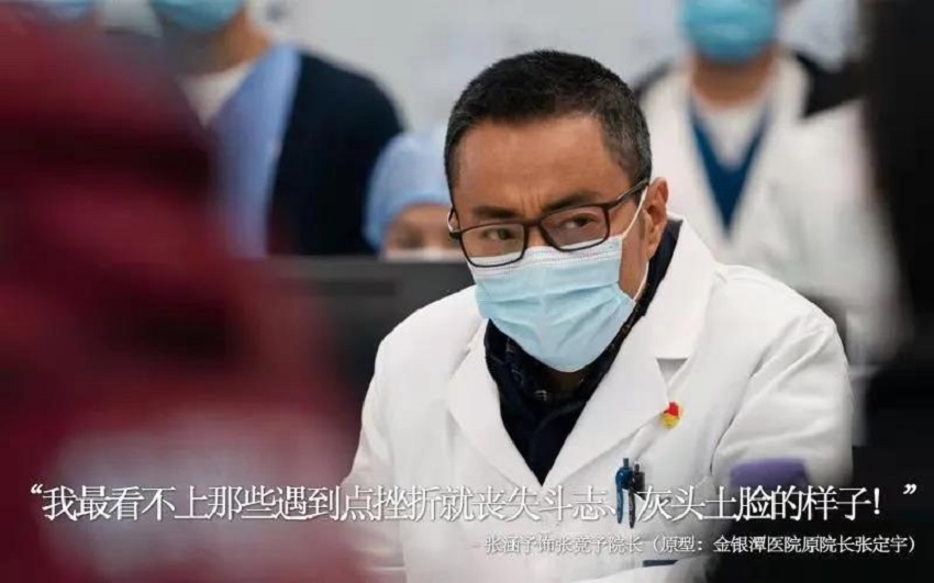有感祖國的強大，致敬平凡的英雄《中國醫(yī)生》