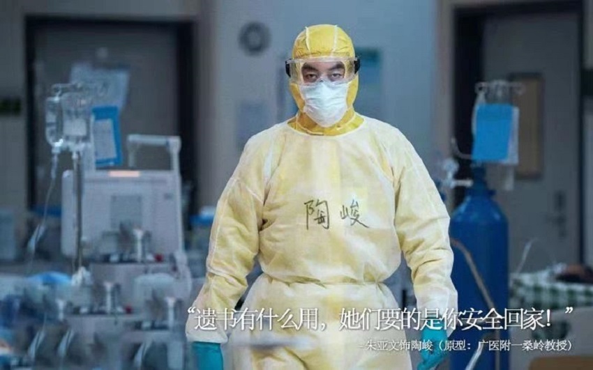 有感祖國的強大，致敬平凡的英雄《中國醫(yī)生》