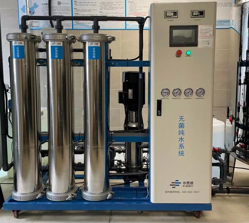 內鏡室純水機