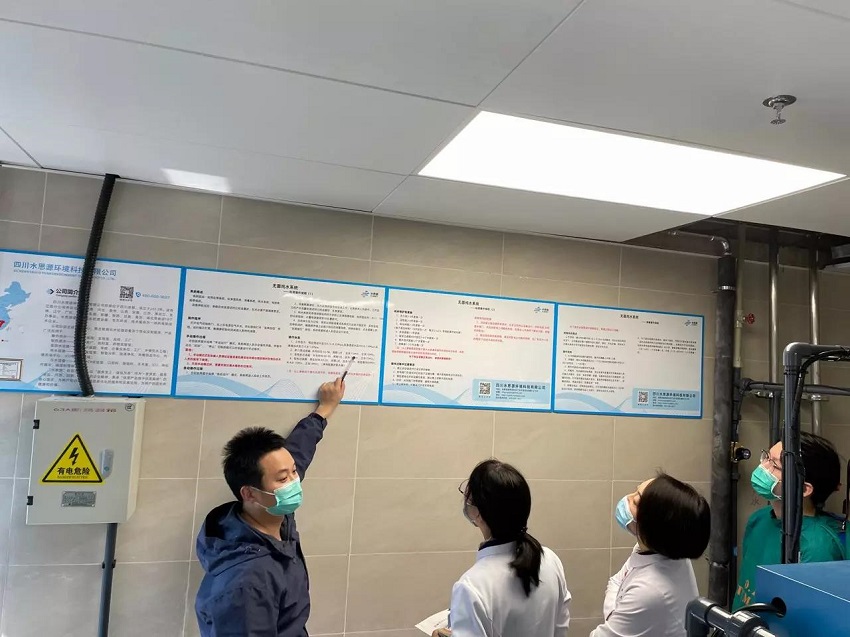 內鏡室純水機