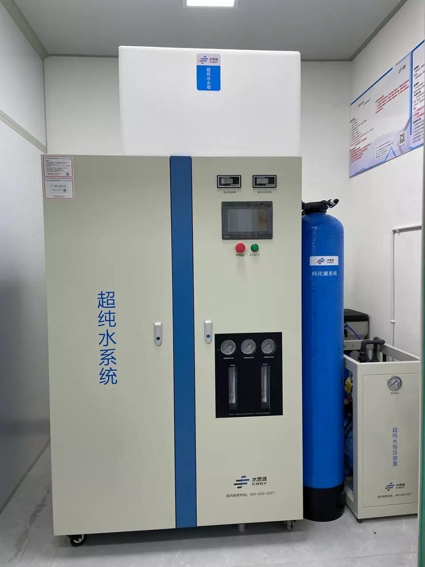 檢驗科純水機