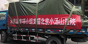 2020，我們用藍(lán)治愈了難!2021，想讓世界多一點(diǎn)水思源藍(lán)