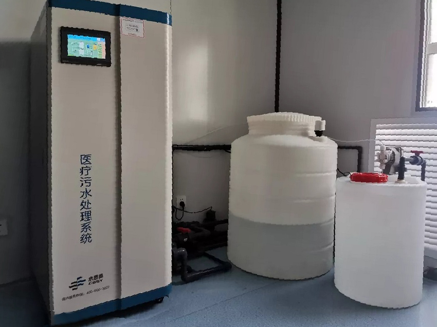 實驗室污水處理設備，污水來源分類
