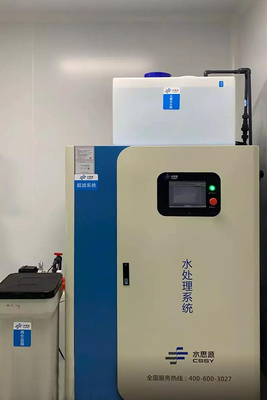 內鏡室純水機