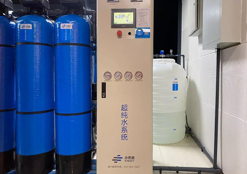 檢驗科純水機