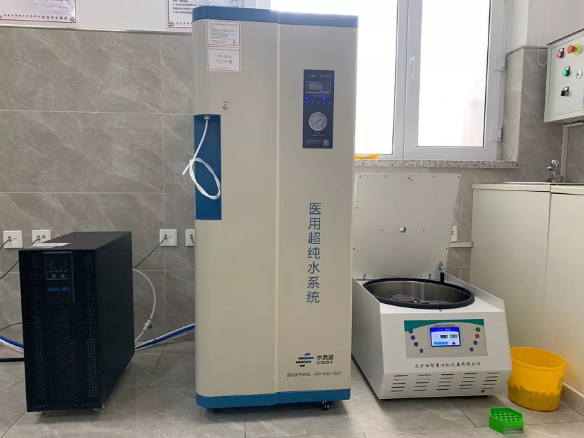 科研實驗室如何選擇超純水機？